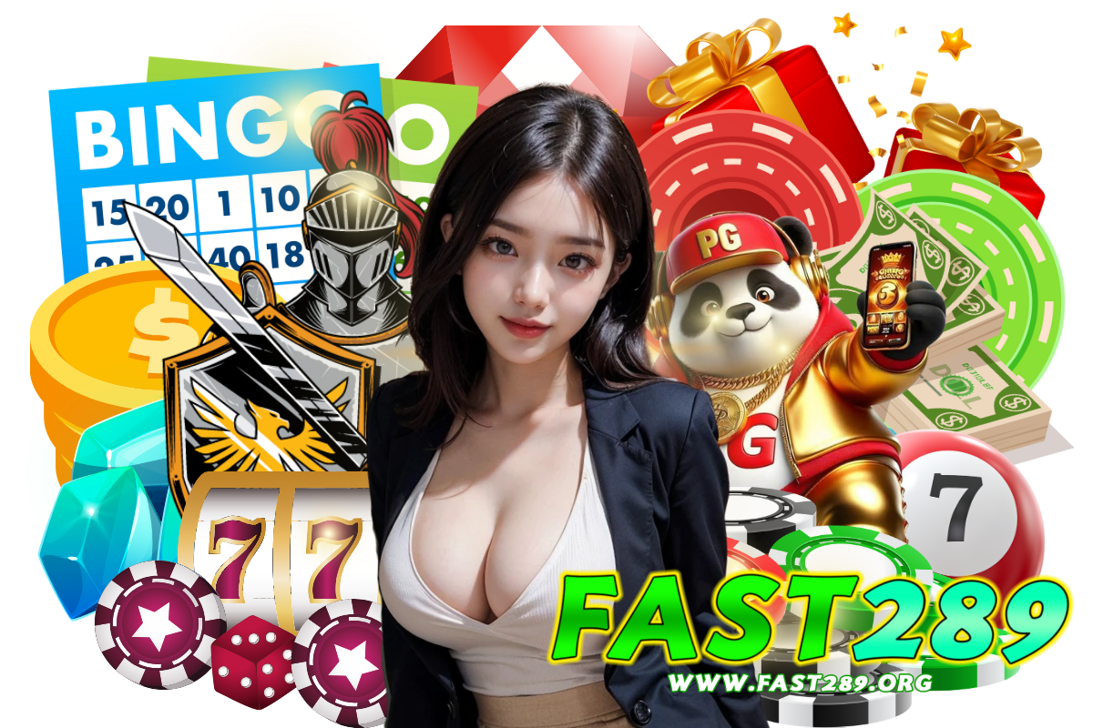 fast289 แจกเครดิตฟรี